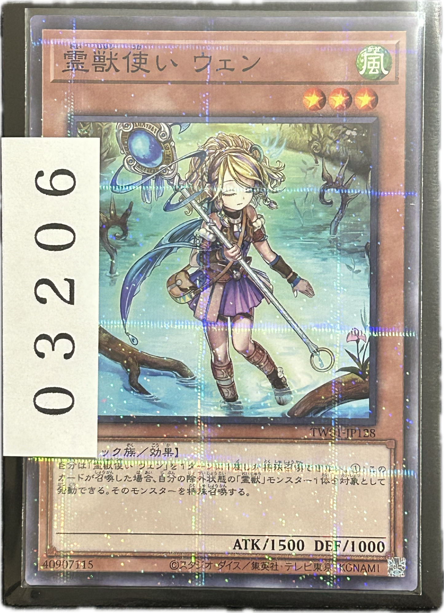 ストレージ①-03206