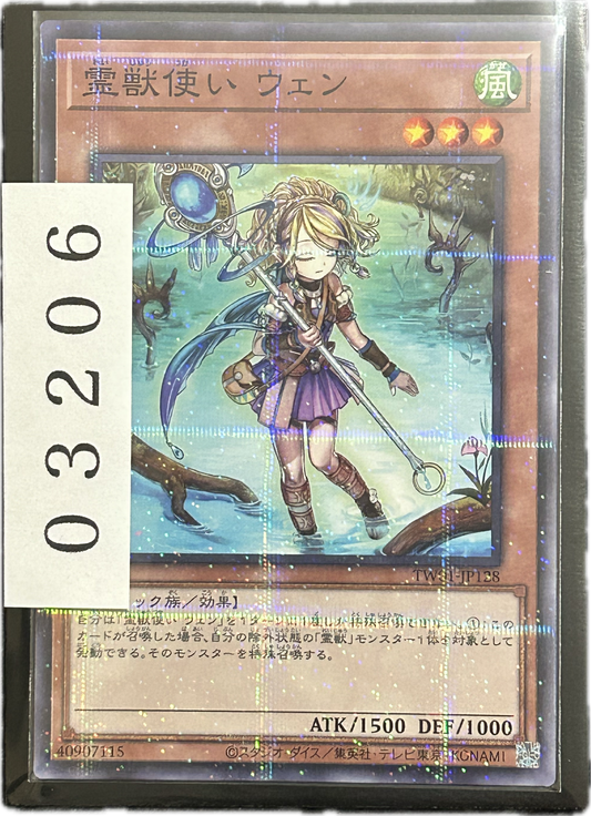 ストレージ①-03206