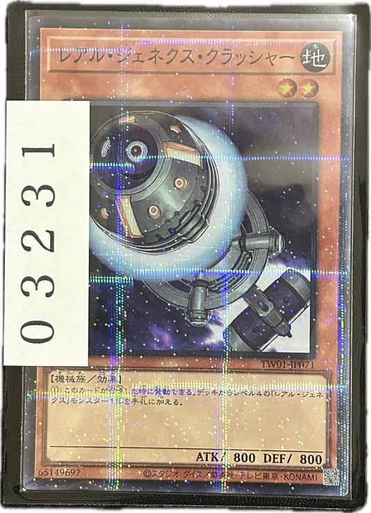 ストレージ①-03231