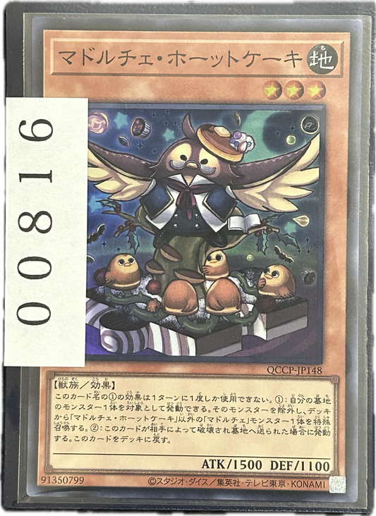 ストレージ①-00816