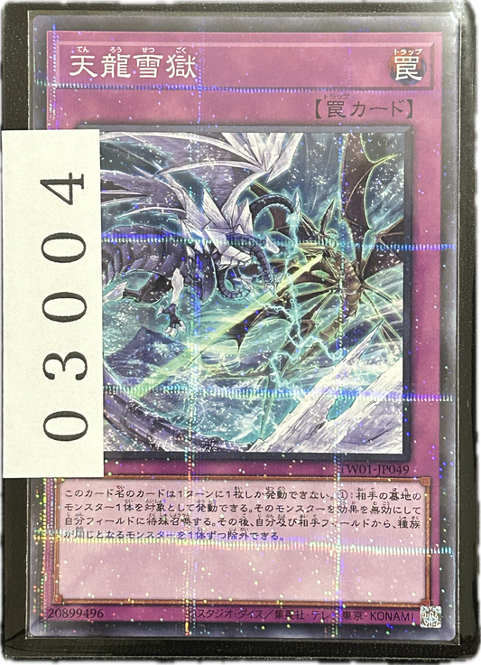 ストレージ①-03004