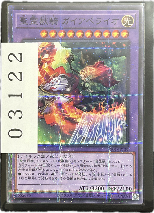 ストレージ①-03122