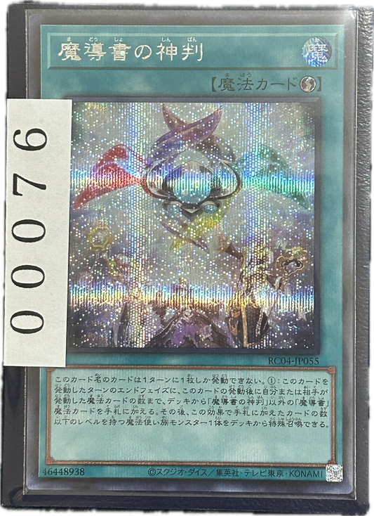 ストレージ①-00076