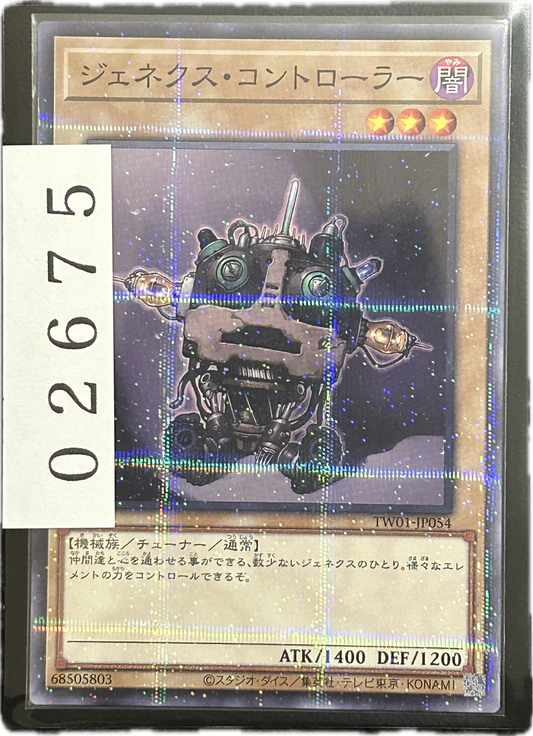 ストレージ①-02675