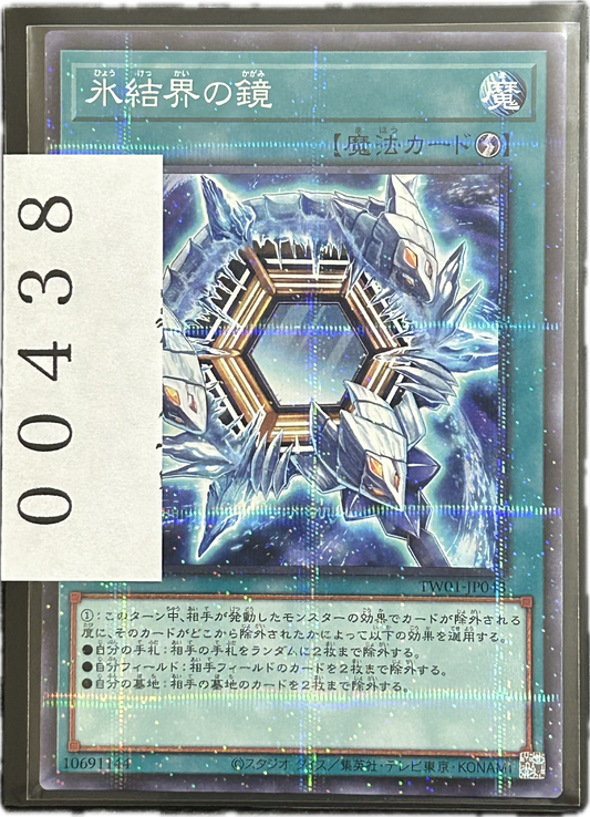 ストレージ①-00438