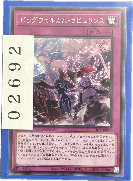 ストレージ①-02692