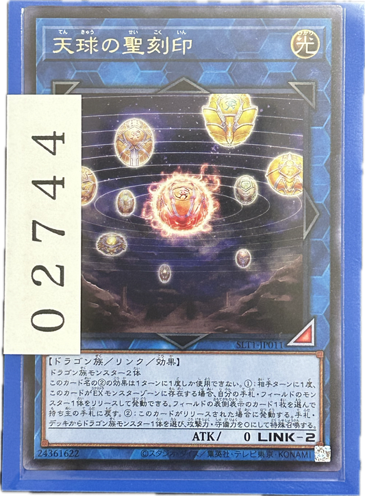 ストレージ①-02744