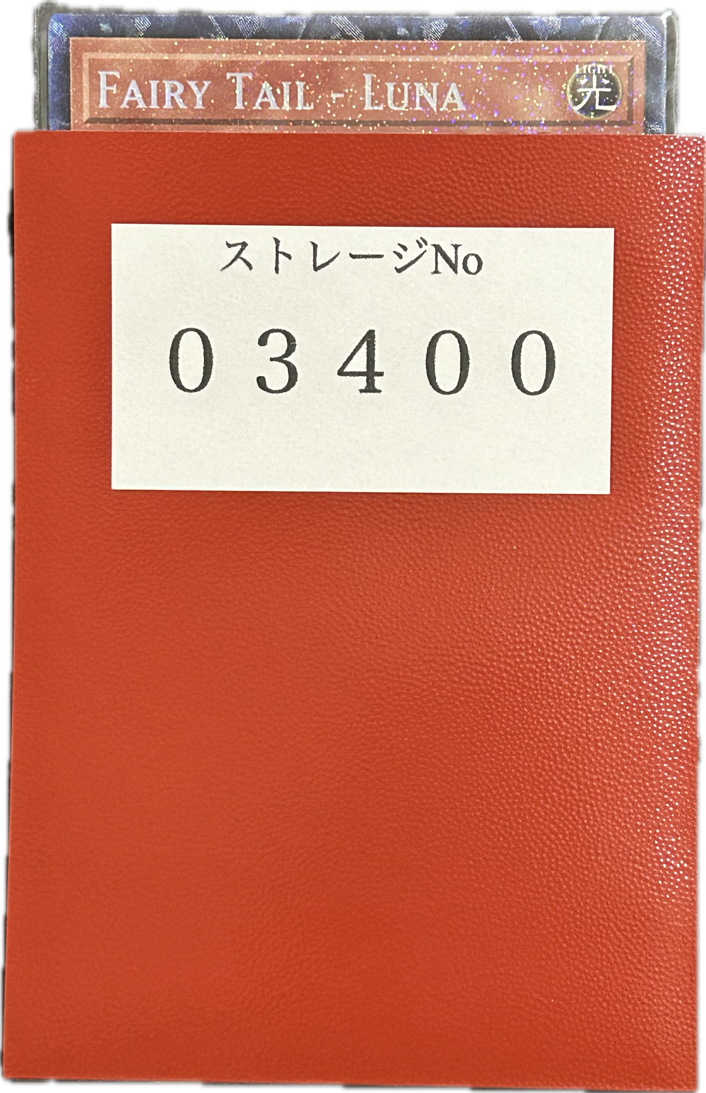 ストレージ①-03400