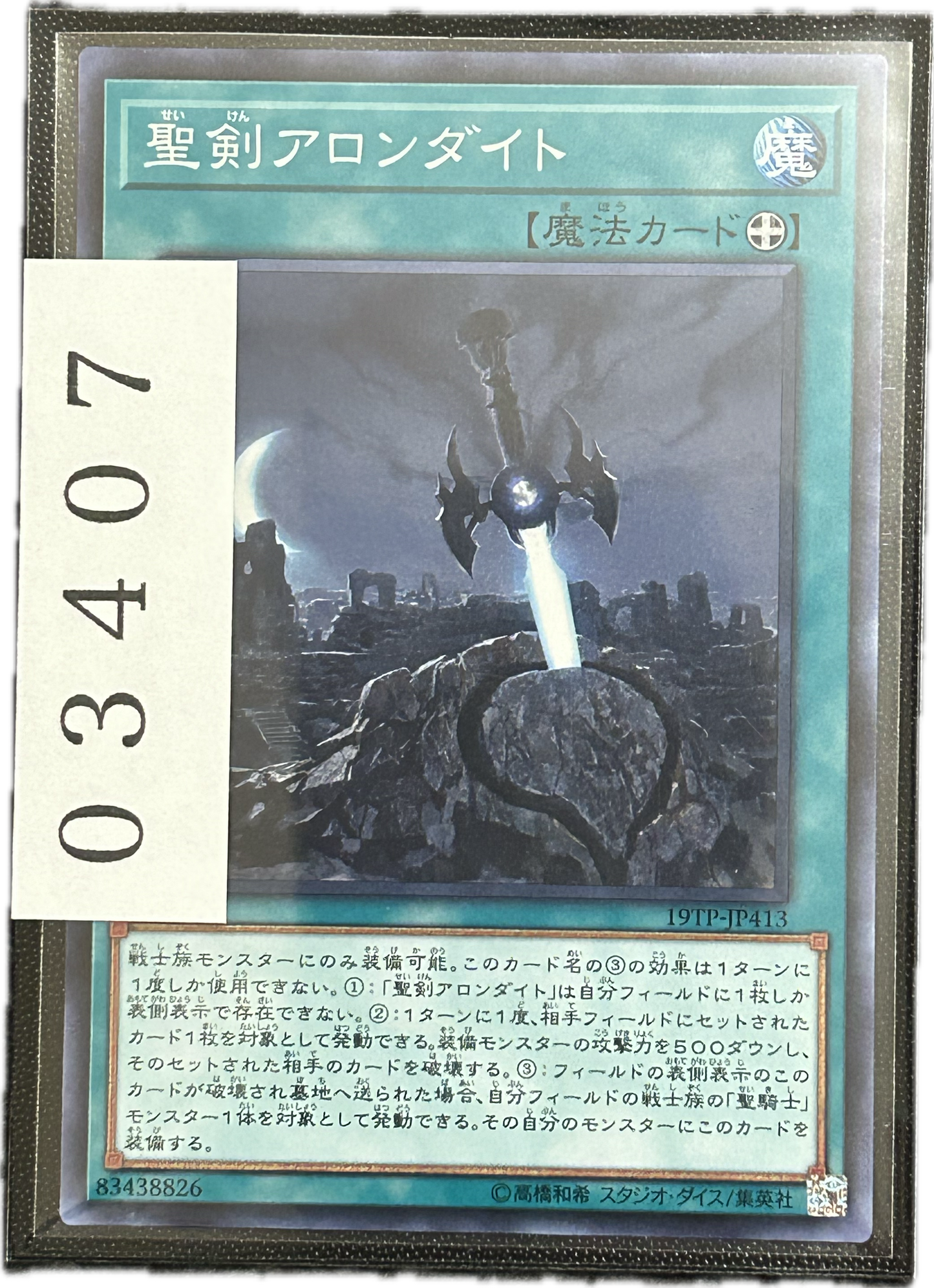 ストレージ①-03407