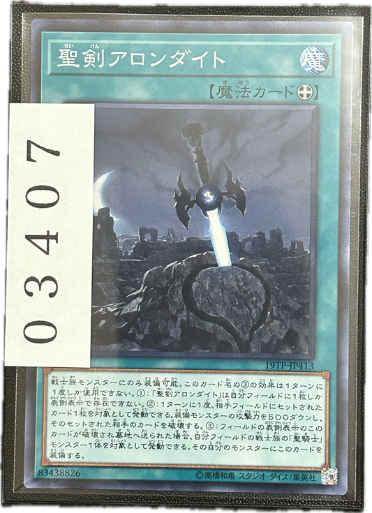 ストレージ①-03407