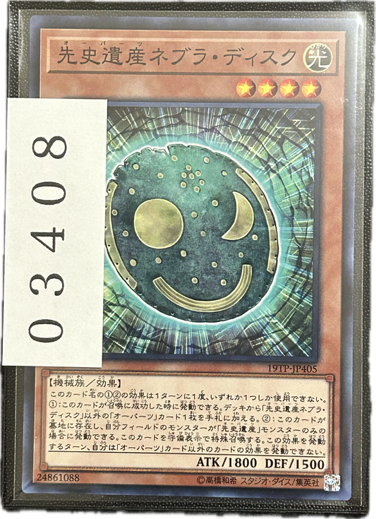 ストレージ①-03408