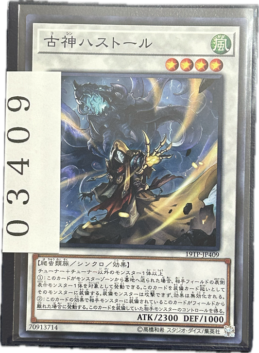 ストレージ①-03409