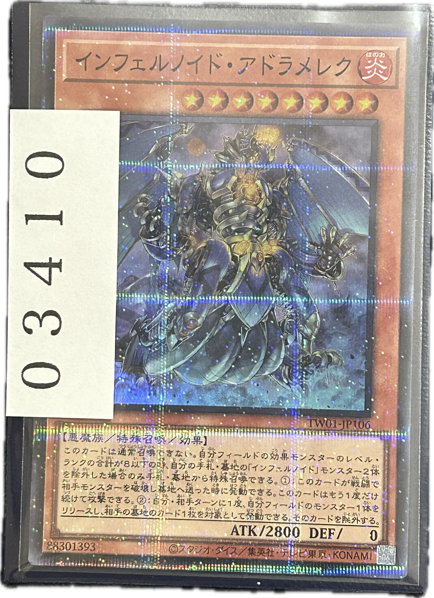 ストレージ①-03410
