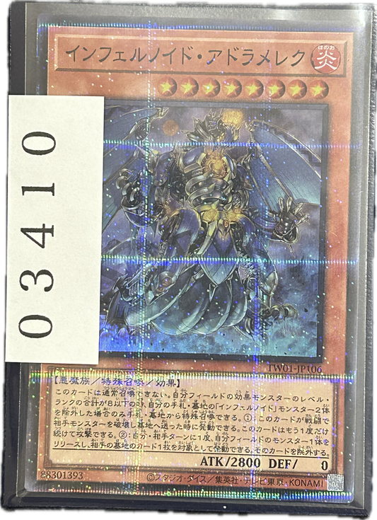 ストレージ①-03410