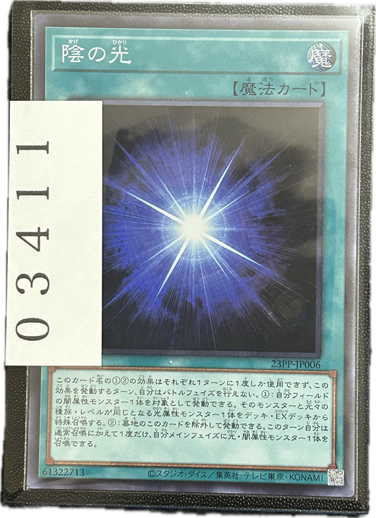 ストレージ①-03411