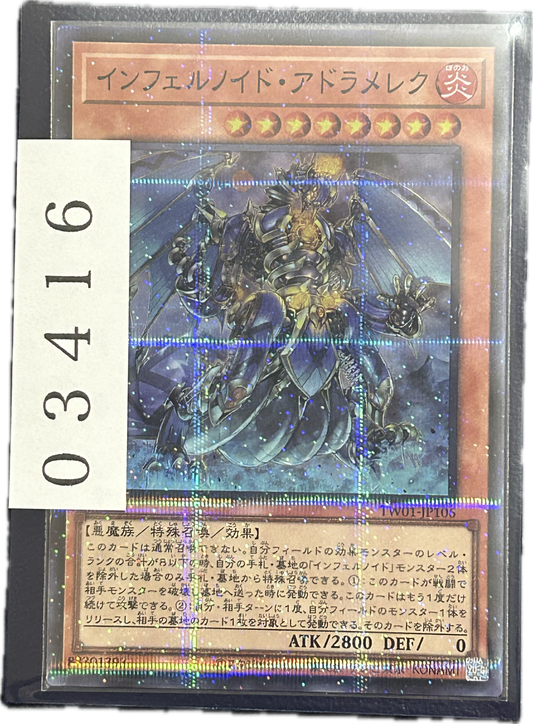 ストレージ①-03416