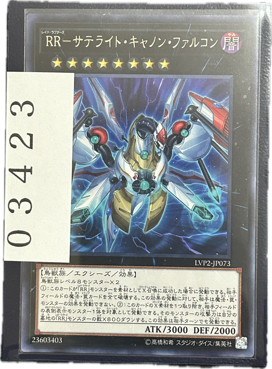 ストレージ①-03423