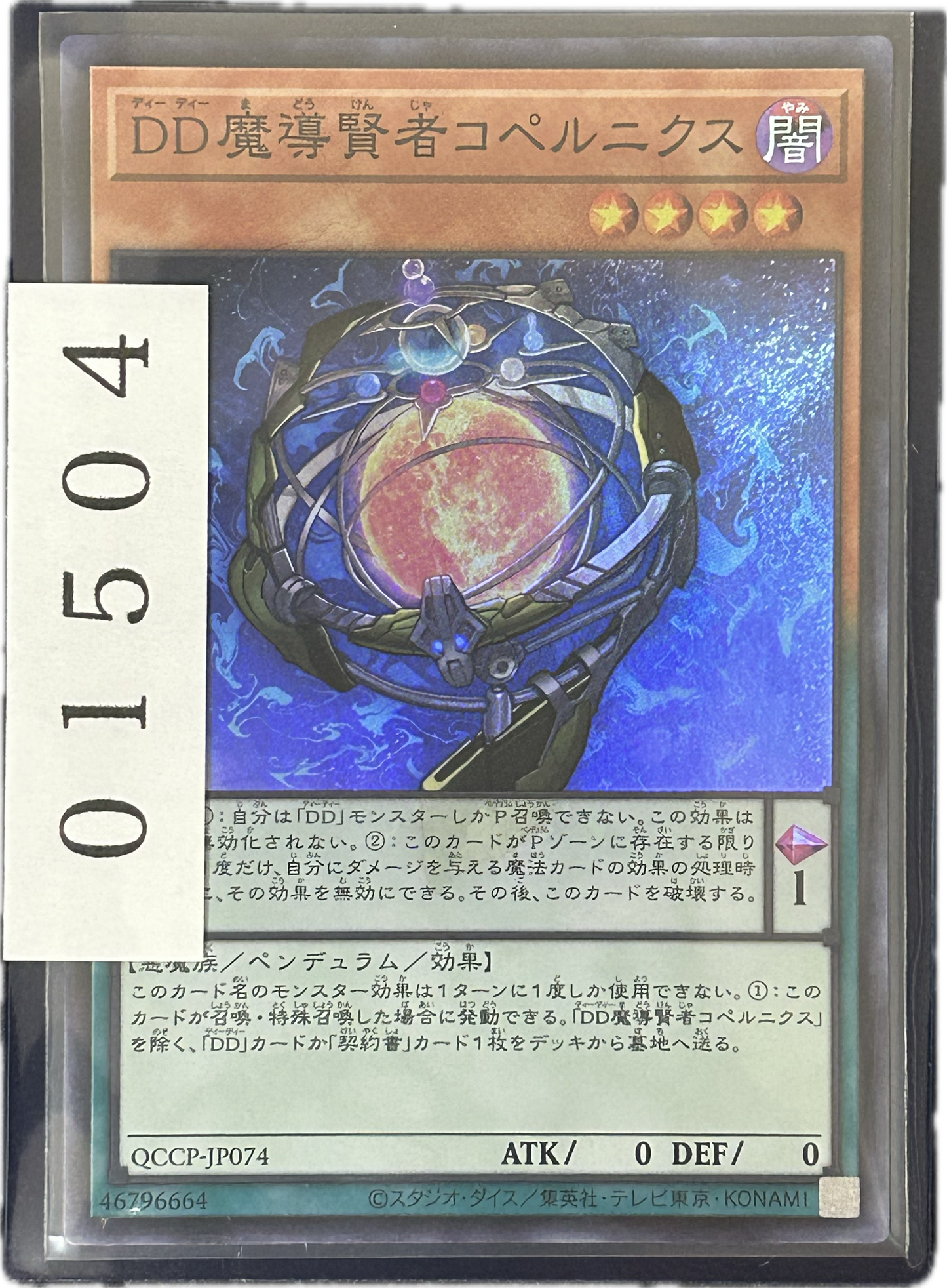 ストレージ①-01504