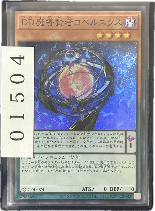 ストレージ①-01504