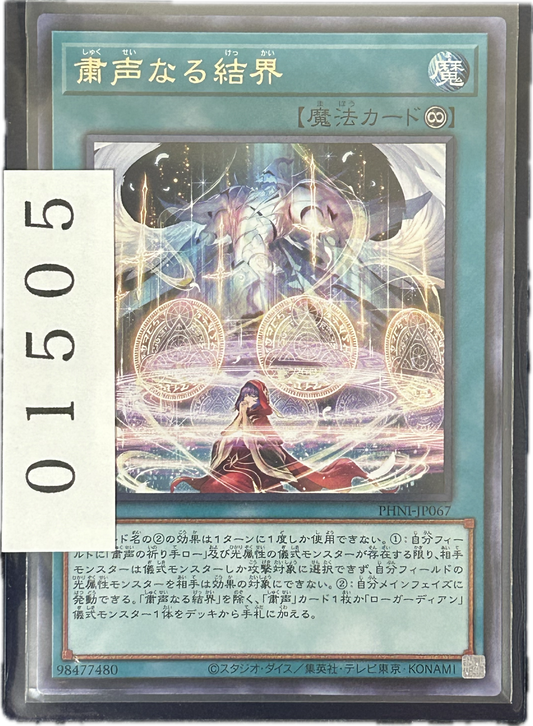 ストレージ①-01505