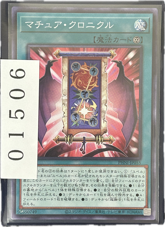 ストレージ①-01506