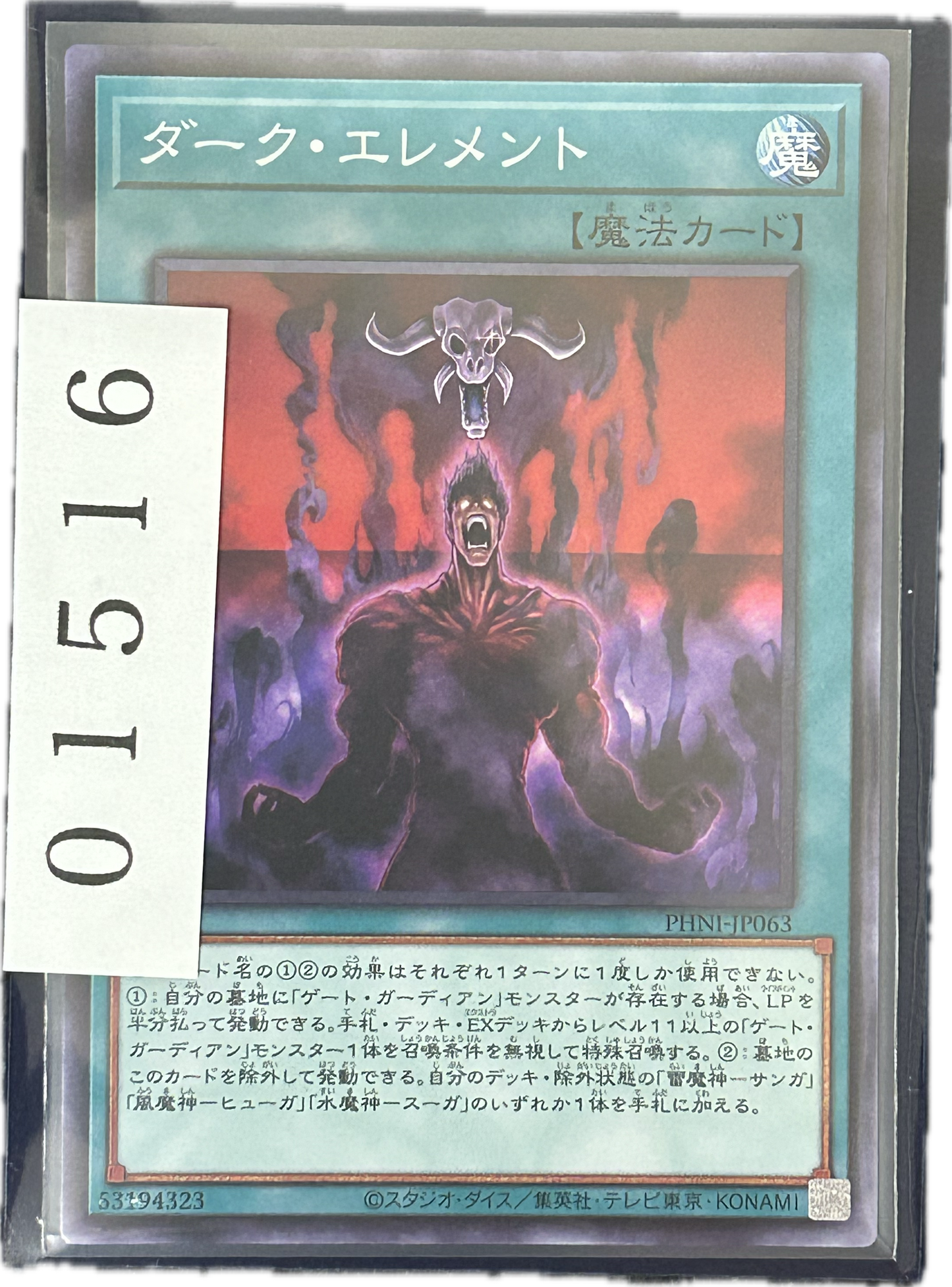 ストレージ①-01516