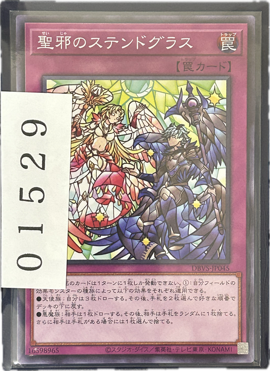 ストレージ①-01529