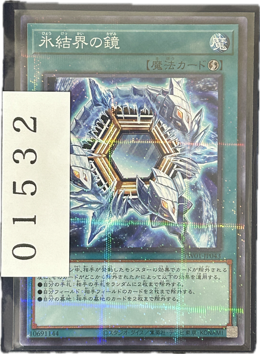ストレージ①-01532