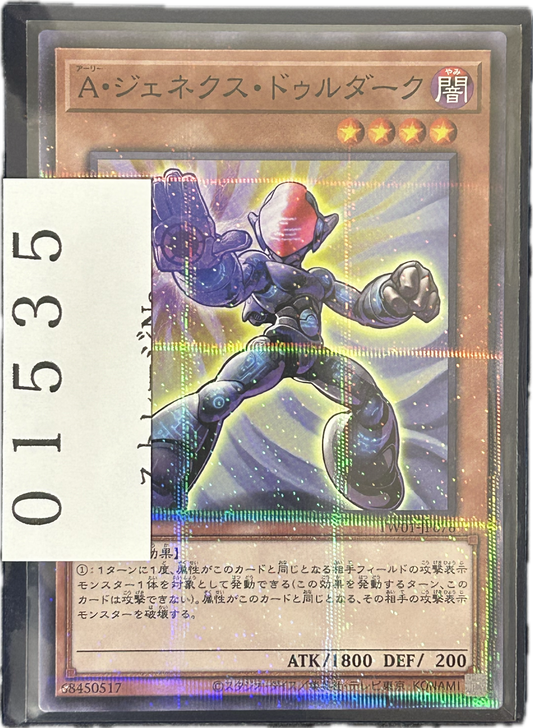 ストレージ①-01535