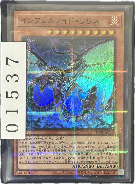 ストレージ①-01537