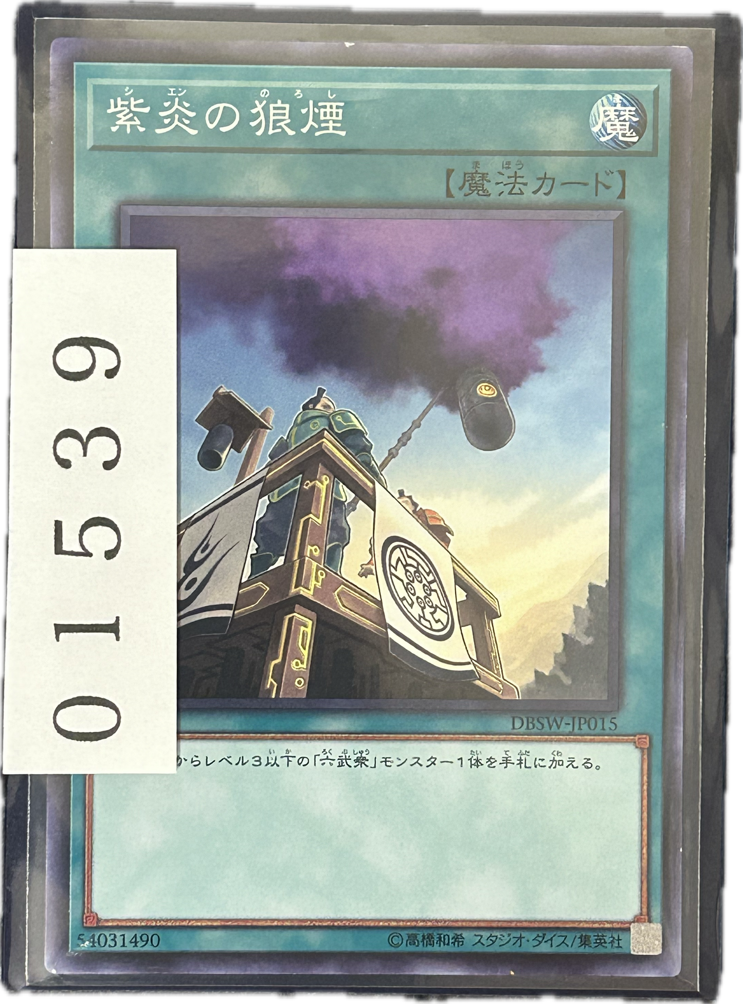 ストレージ①-01539