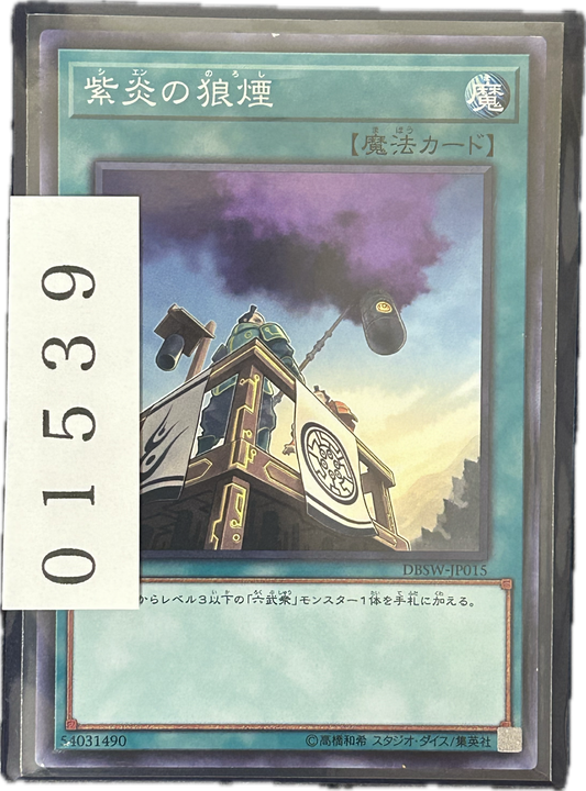 ストレージ①-01539