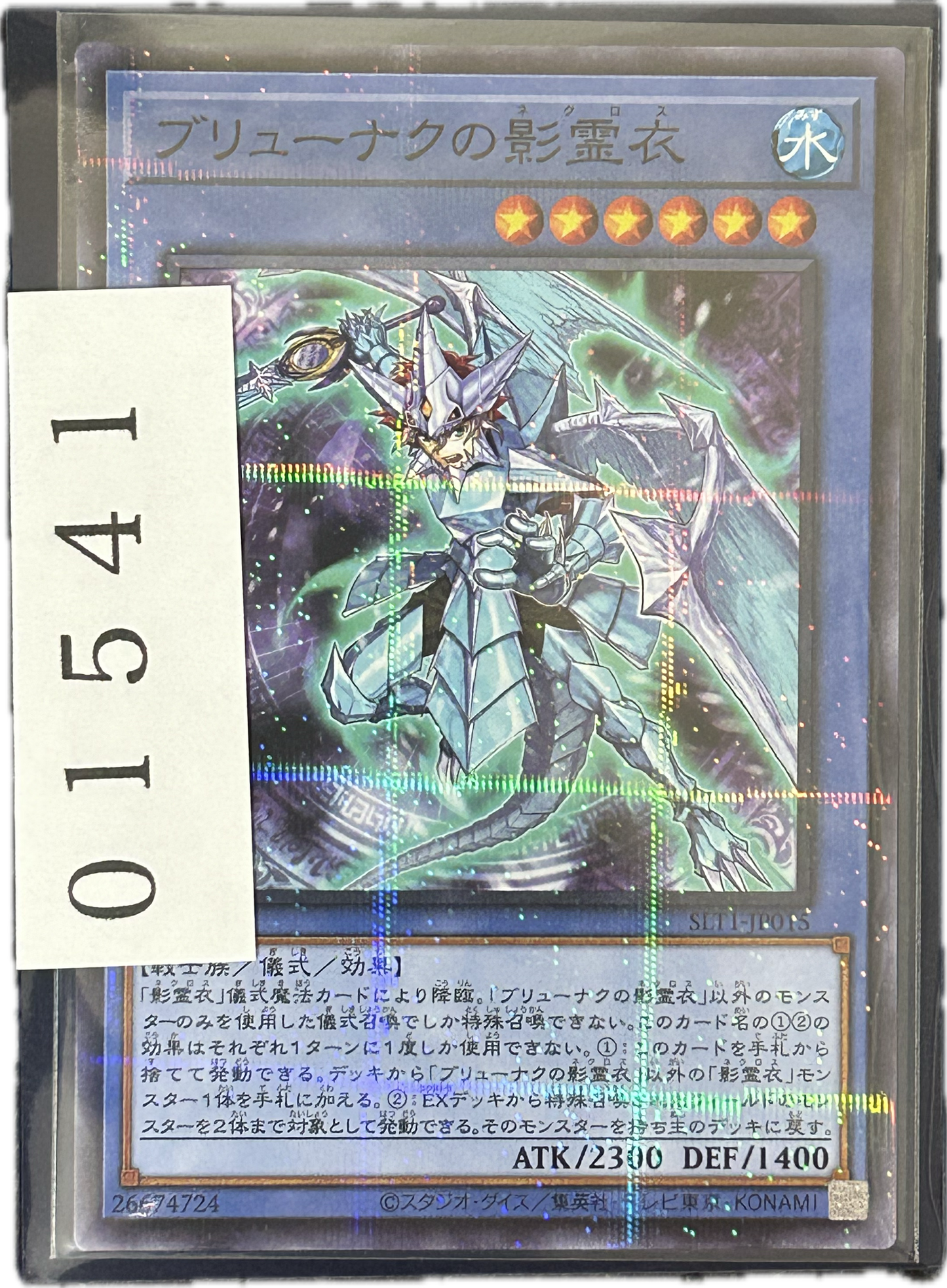 ストレージ①-01541