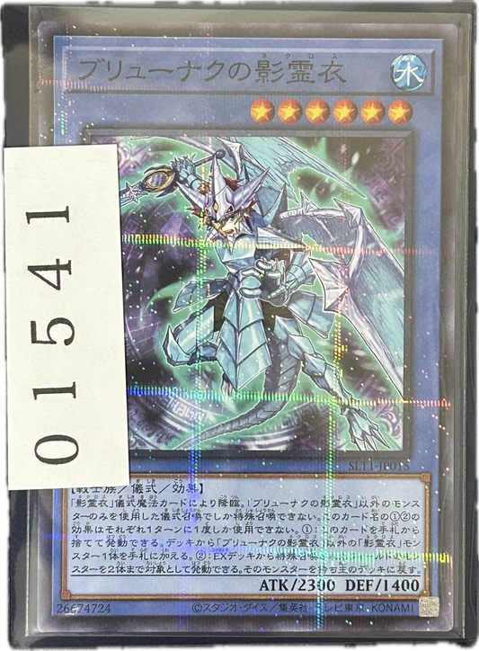 ストレージ①-01541