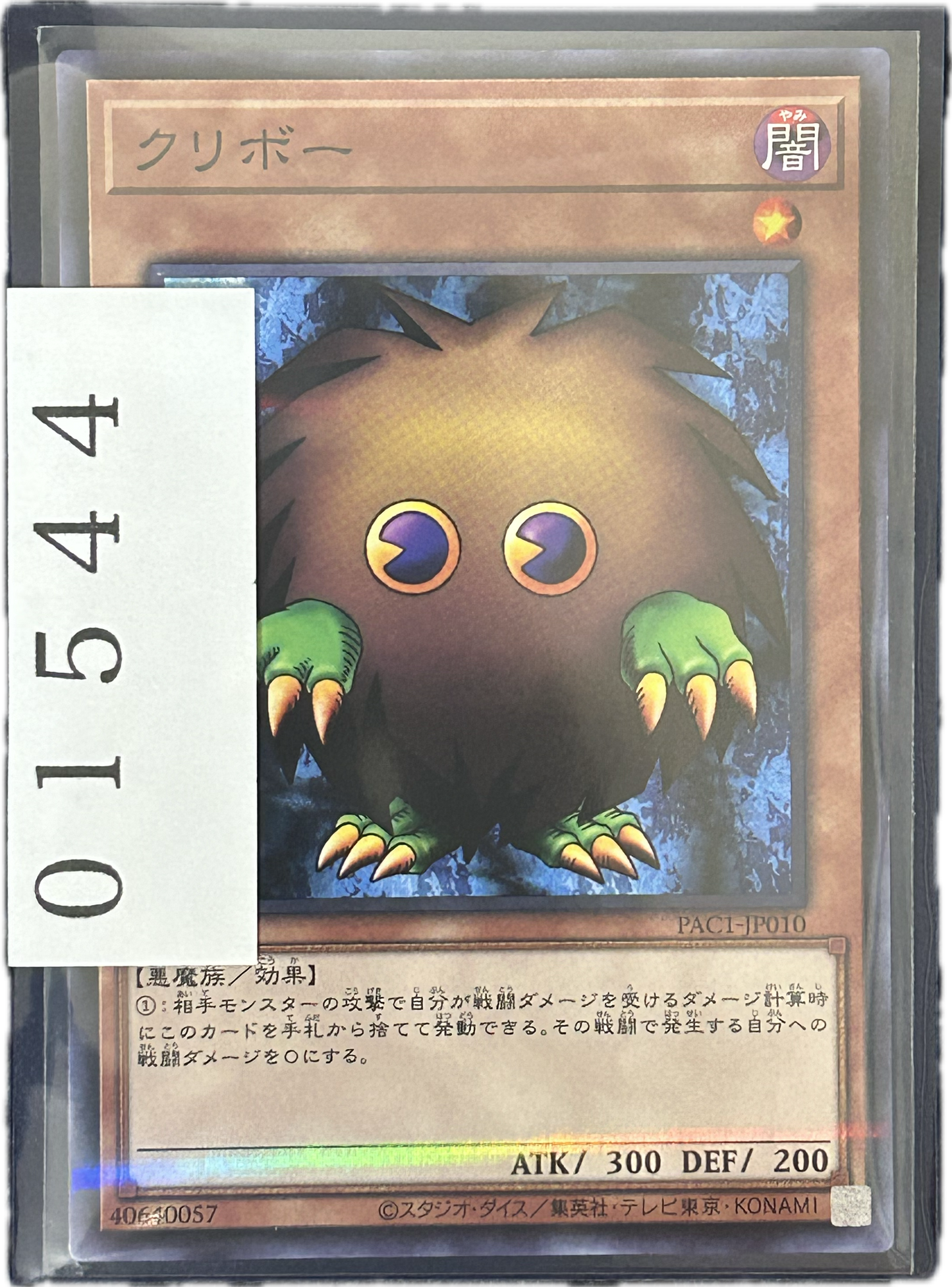 ストレージ①-01544
