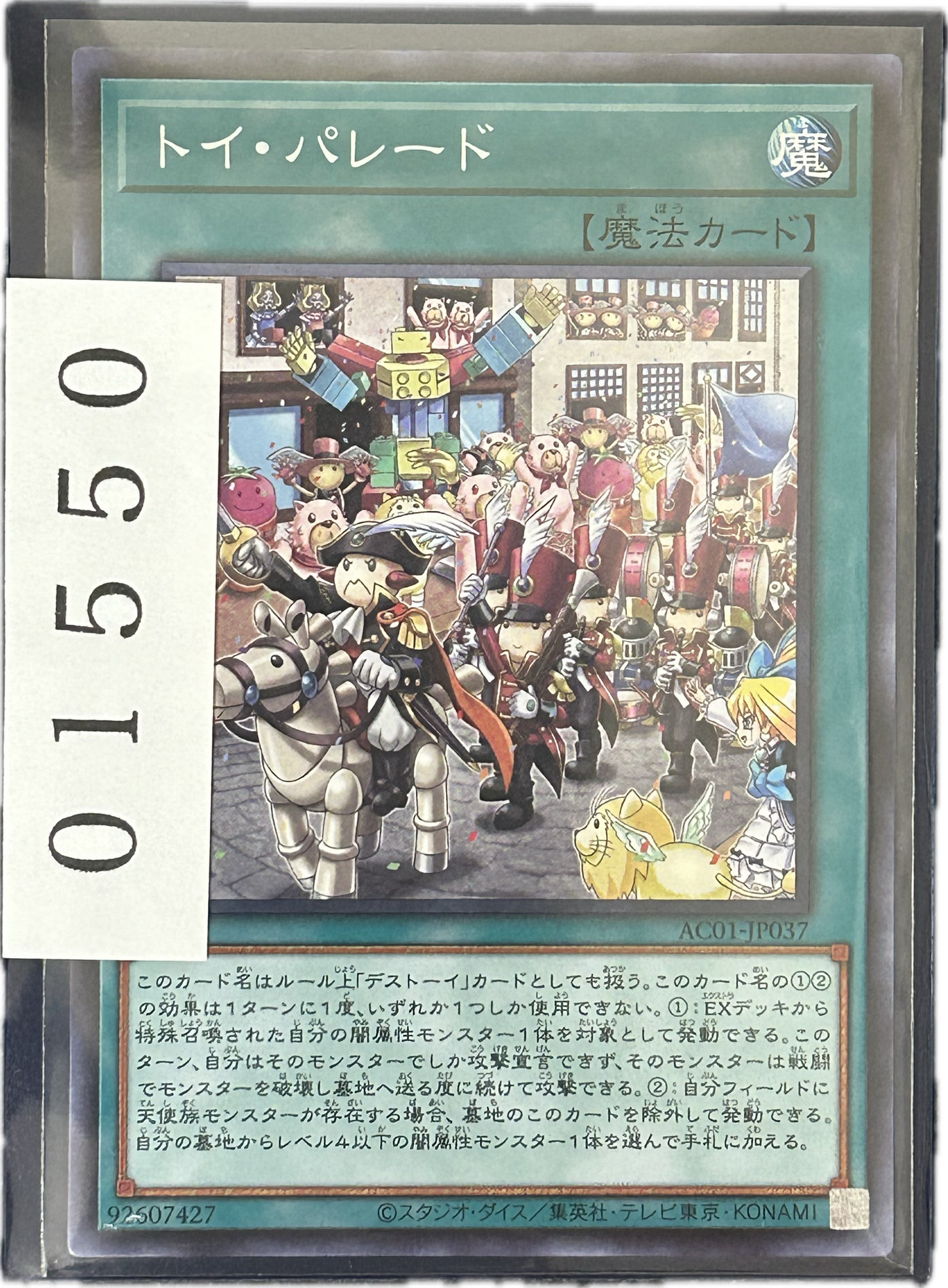 ストレージ①-01550