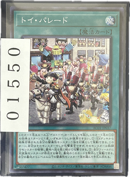 ストレージ①-01550
