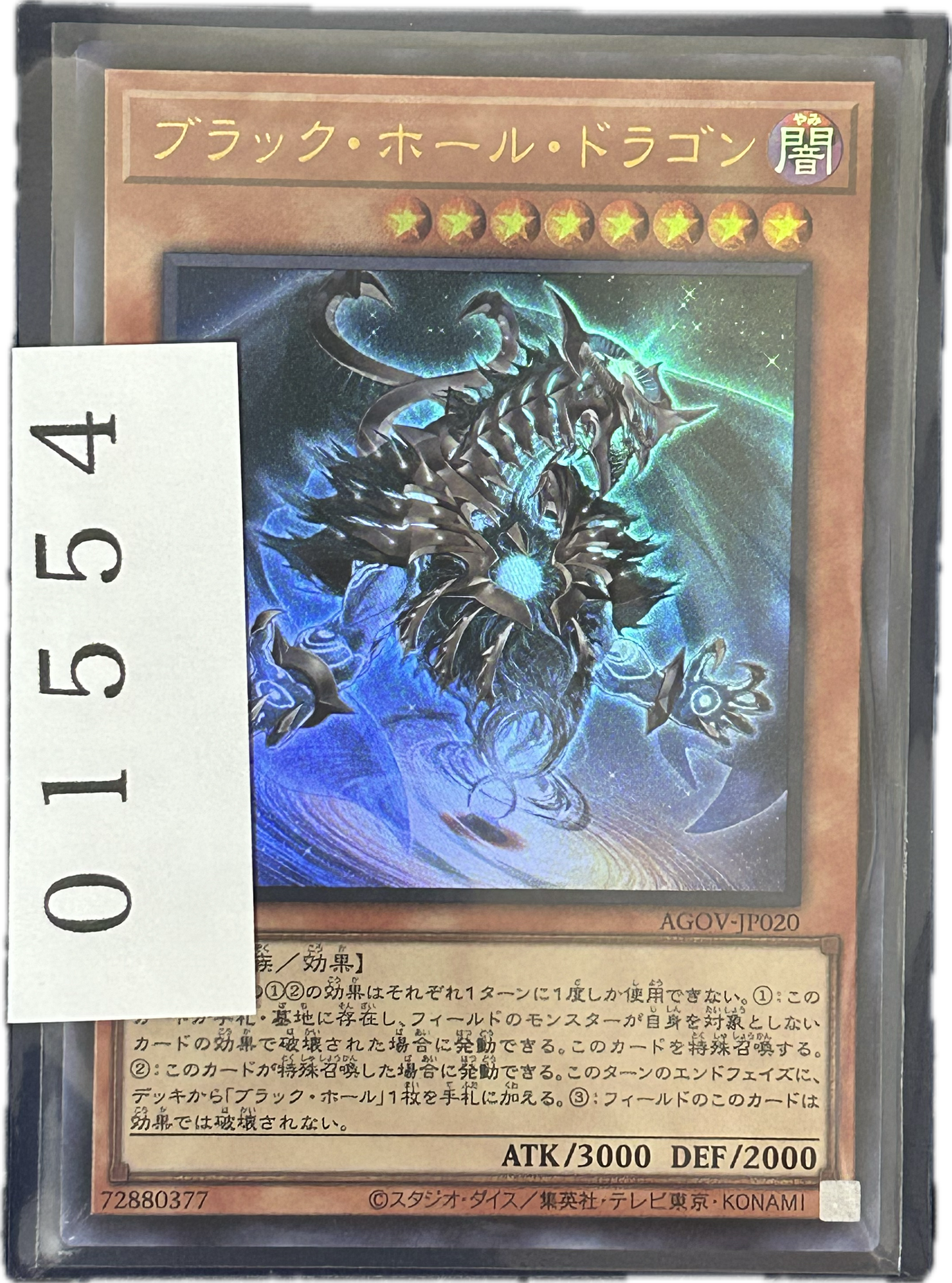 ストレージ①-01554