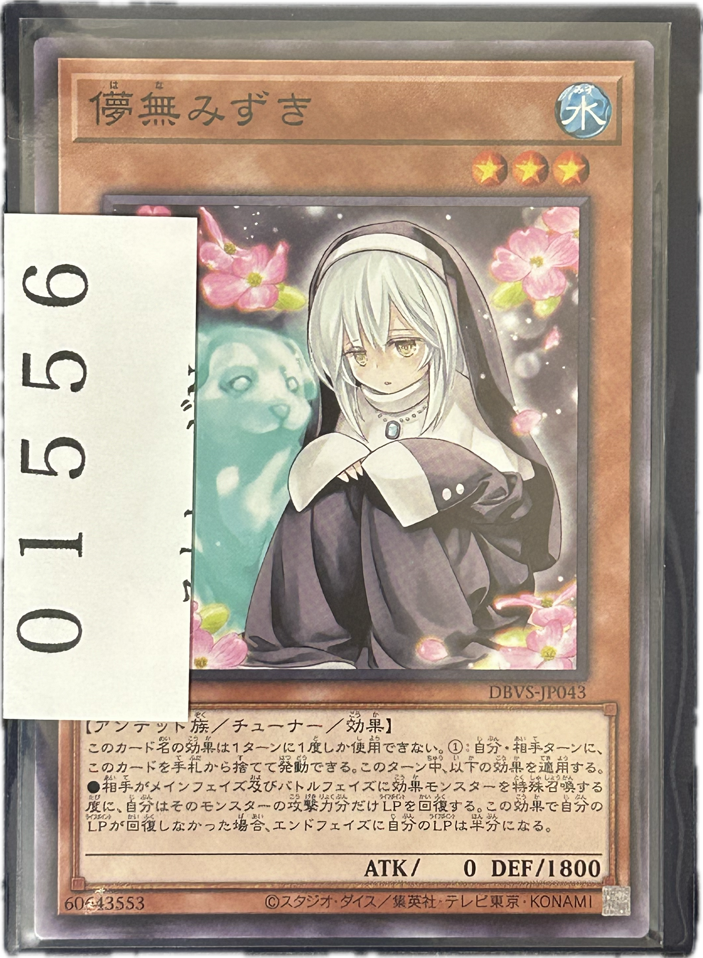 ストレージ①-01556