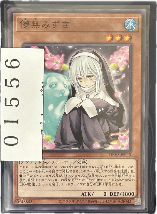 ストレージ①-01556