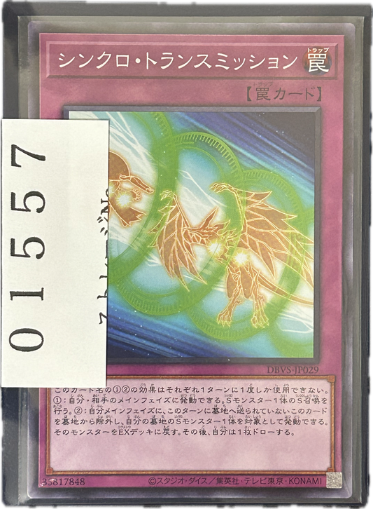 ストレージ①-01557