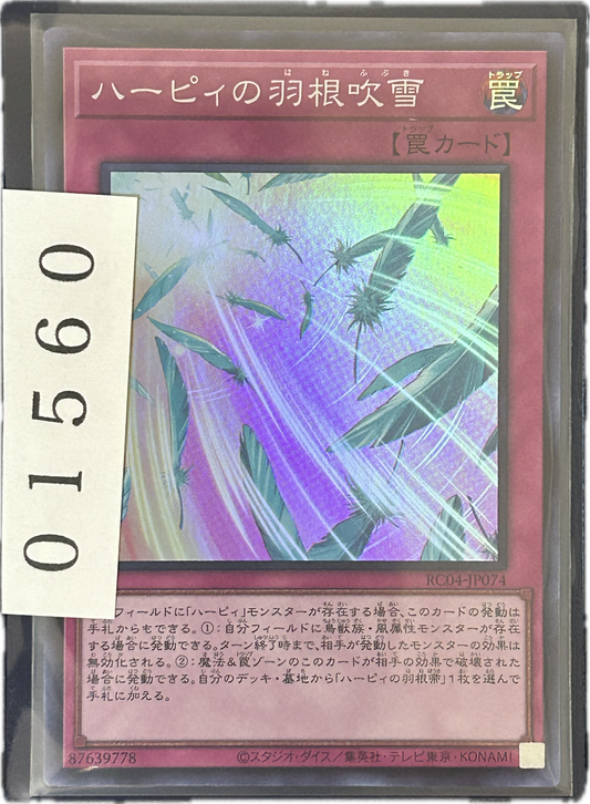 ストレージ①-01560