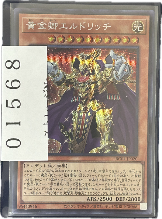 ストレージ①-01568