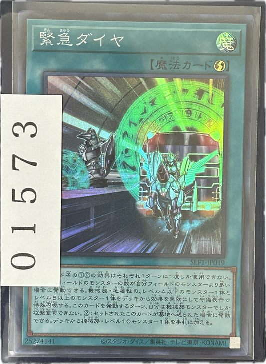 ストレージ①-01573