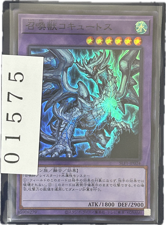 ストレージ①-01575