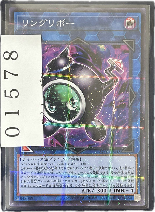 ストレージ①-01578
