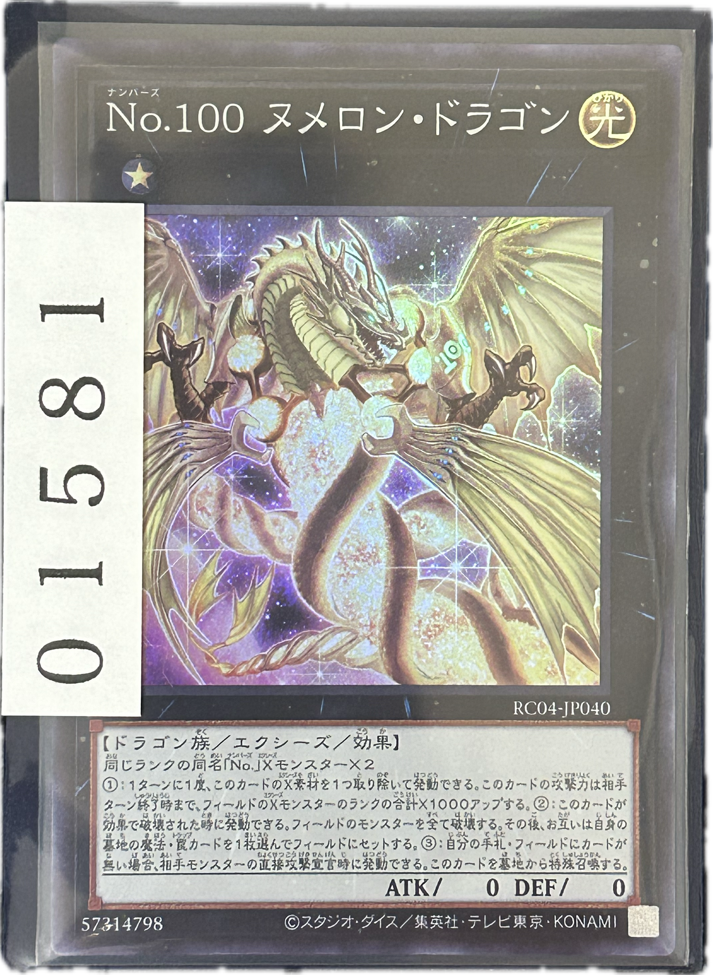 ストレージ①-01581