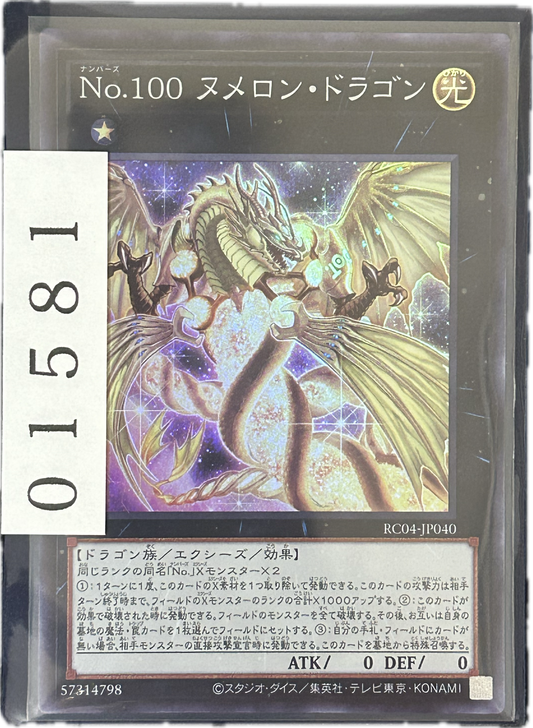 ストレージ①-01581