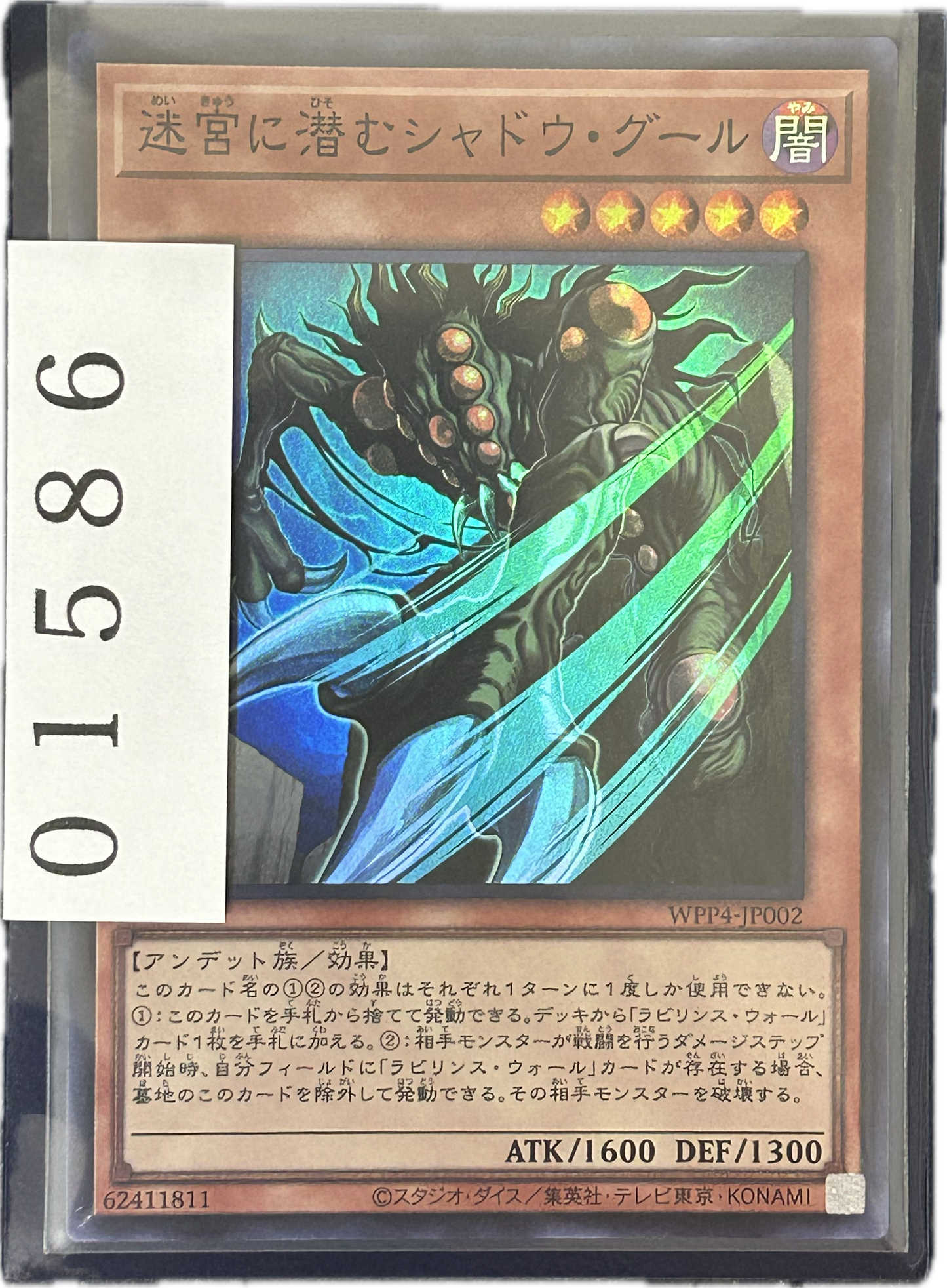 ストレージ①-01586