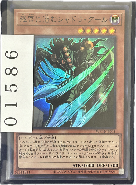 ストレージ①-01586